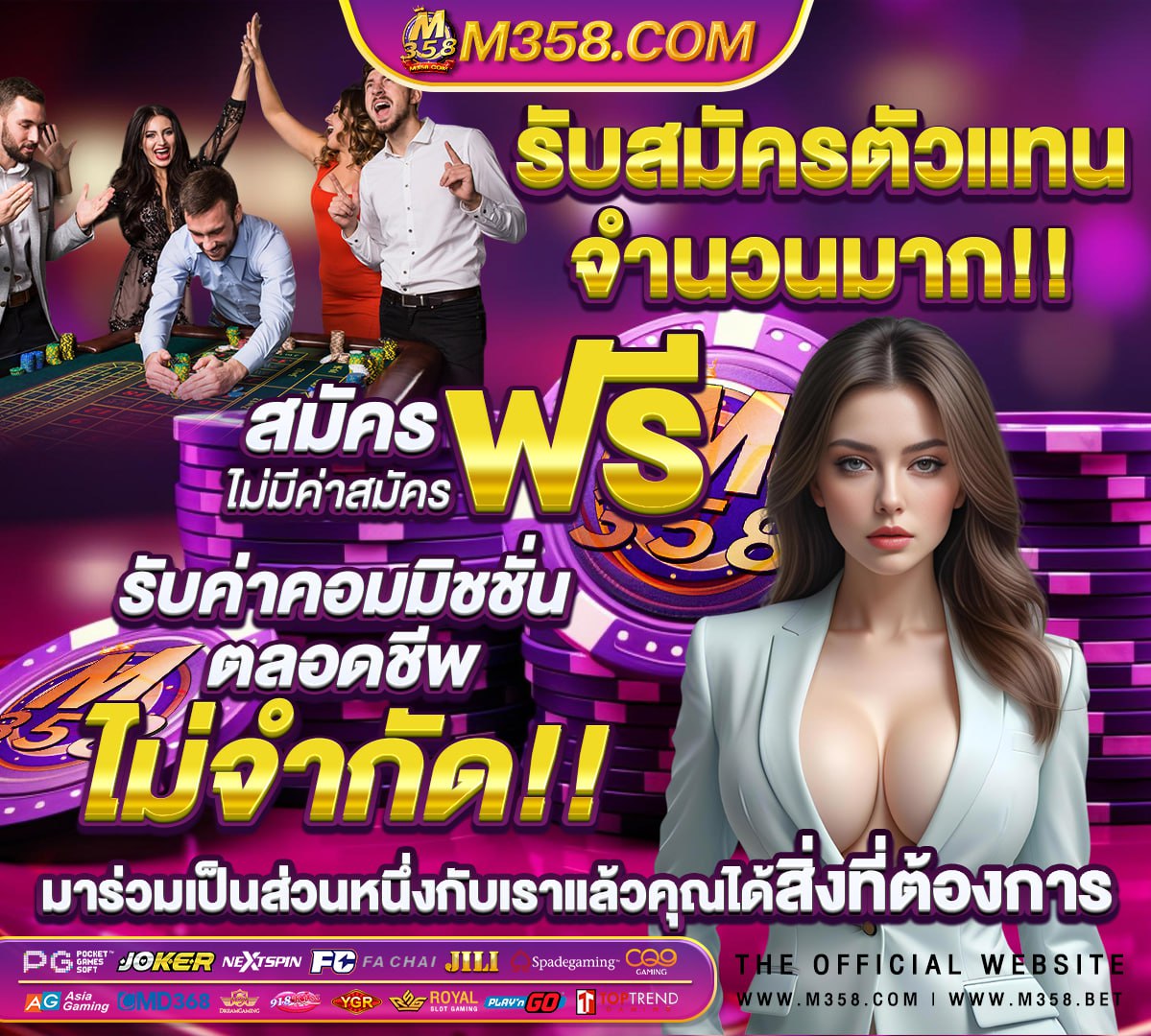 ผล บอล 8888 เมื่อ คืน